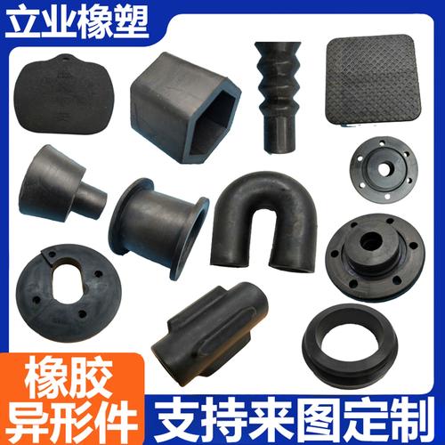 橡胶制品加工定制橡胶产品耐磨件硅胶定制密封垫异形件模具开发